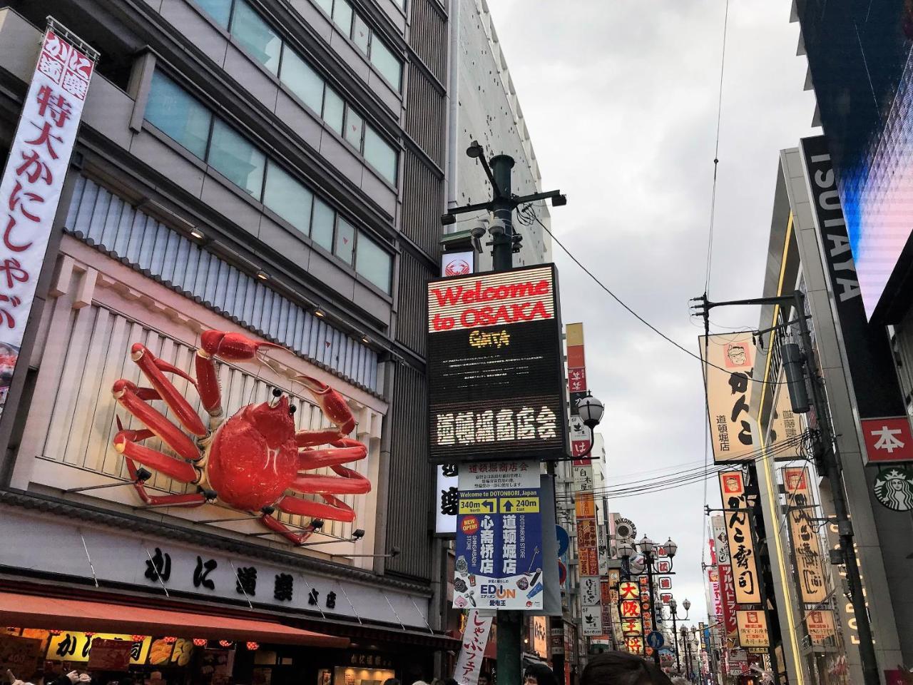 فندق Osaka Sakurako Namba المظهر الخارجي الصورة