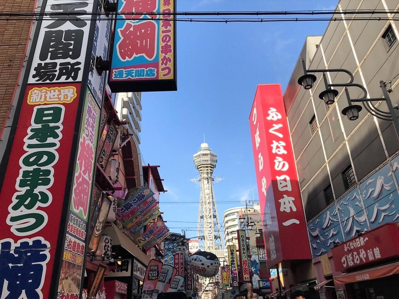 فندق Osaka Sakurako Namba المظهر الخارجي الصورة