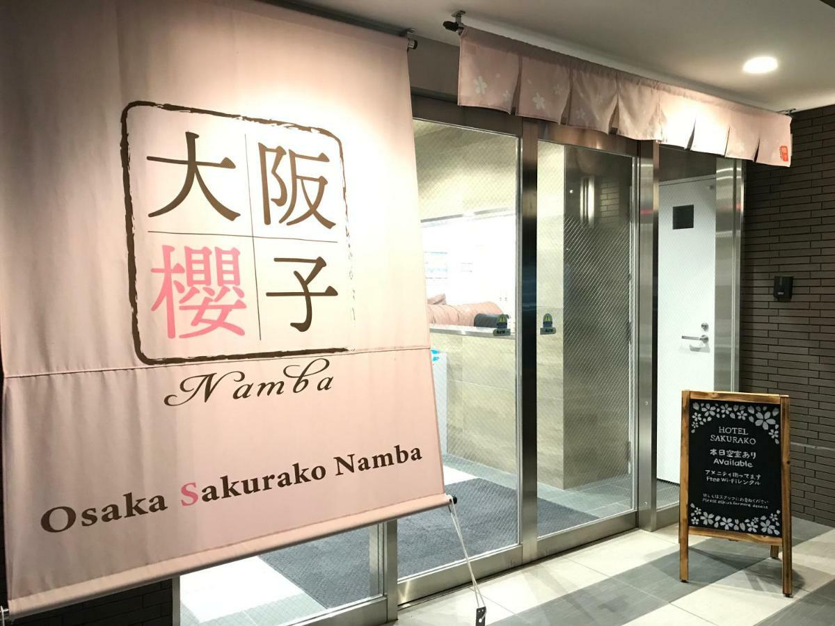 فندق Osaka Sakurako Namba المظهر الخارجي الصورة